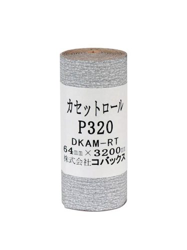 KCR320 Kovax  self-adhesive sandpaper suitable to use with H-SB sanding blocks, 320 grit, 3,2m